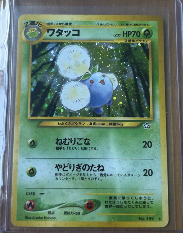 Jumpluff Holo – Japanese Neo Genesis No.189 (NM)