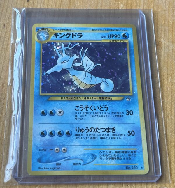 Japanese Kingdra Neo Genesis #230 Holo