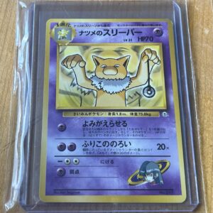 Sabrina’s Hypno Japanese Neo Genesis #097