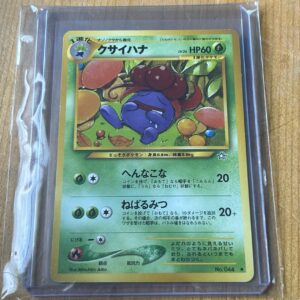 Gloom #044 Japanese Neo Genesis