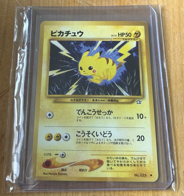 Pikachu #025 Japanese Neo Genesis