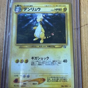 Ampharos Holo — Japanese Neo Genesis #181 — Pokémon Card